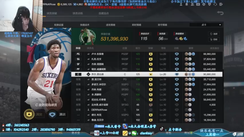 【2021-10-06 21点场】点卡剩余：点卡：联防二内猛男嗷！