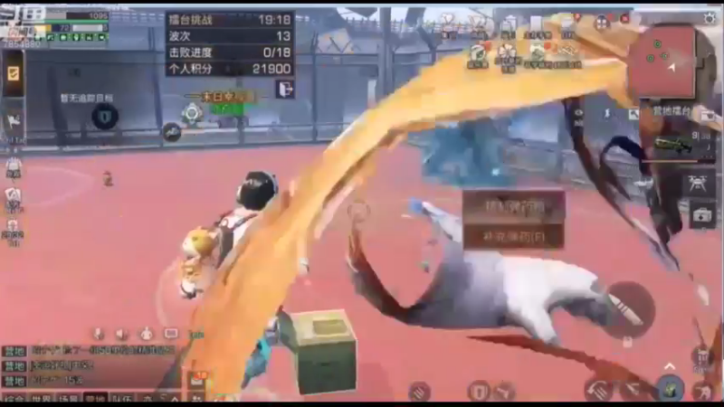 一边攻击一边闪躲