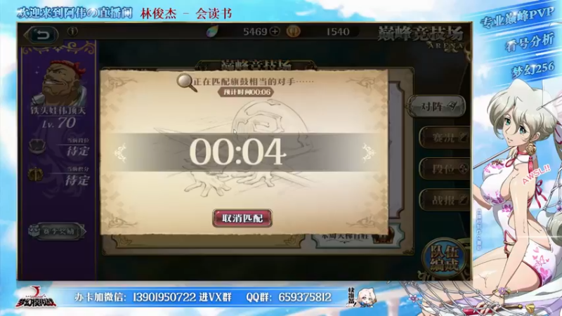 【2021-10-06 17点场】炎帝欧光：国庆快乐！哈冠遗忘辣鸡话杯每天开赛