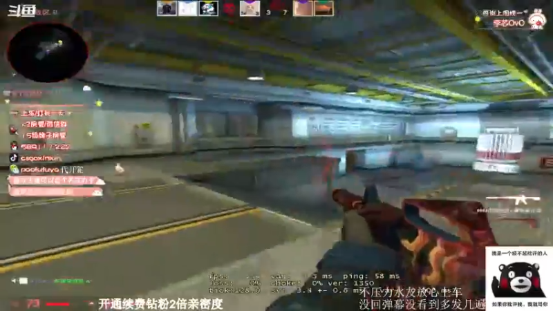 CSgO (354)