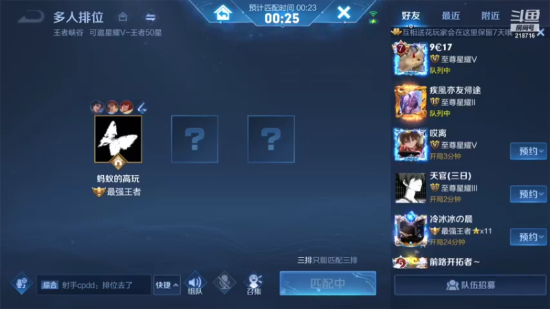 【2021-10-07 04点场】阿君Doja：国服曜 单排王者26-51