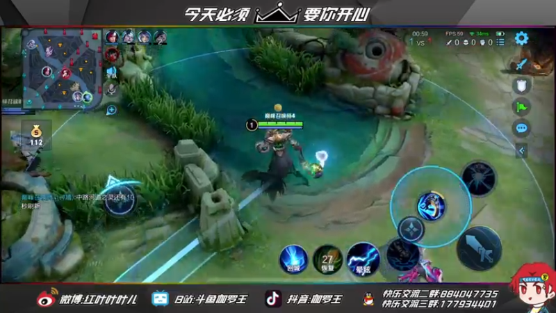 【2021-10-06 21点场】伽罗王丶：铁马四项之闭幕式