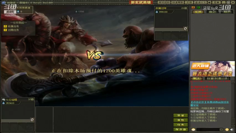 【英雄杀】柒星syR的精彩时刻 20211007 21点场(4)