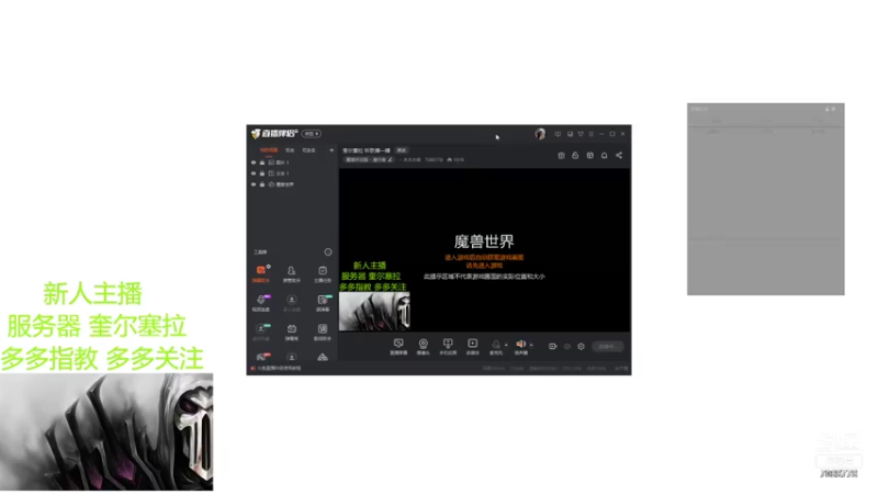 【2021-10-06 21点场】丶木木木森：奎尔塞拉 听歌播一播