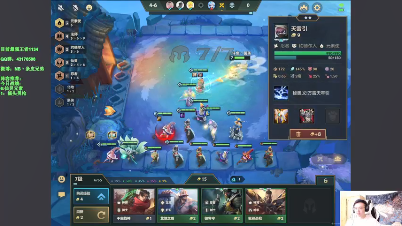 【2021-10-07 13点场】NB丶条皮兄弟：顶尖王者 绝不运营 运气主播 老板赏饭！