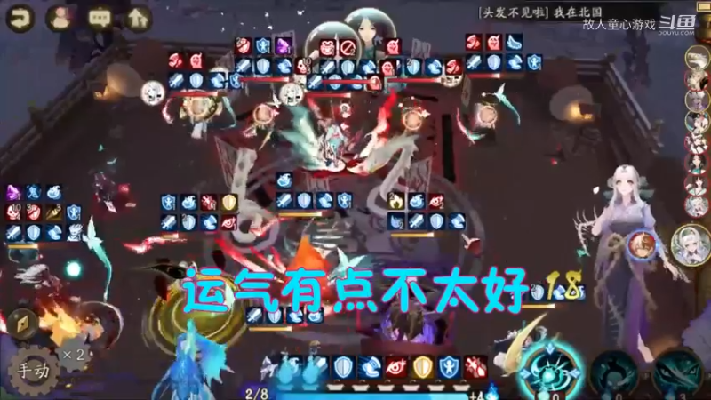 斗技是我的名字，阴阳师@低配@不冲浪！轻松斗技小技巧