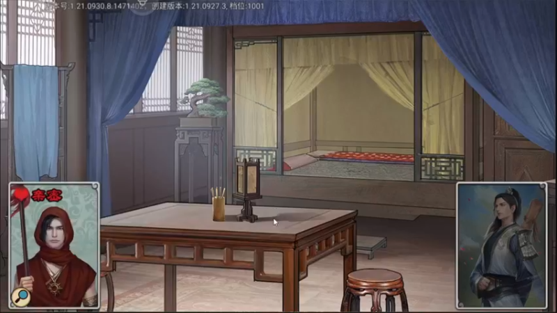 【2021-10-06 19点场】AA丶中中：一起来橙光游戏！