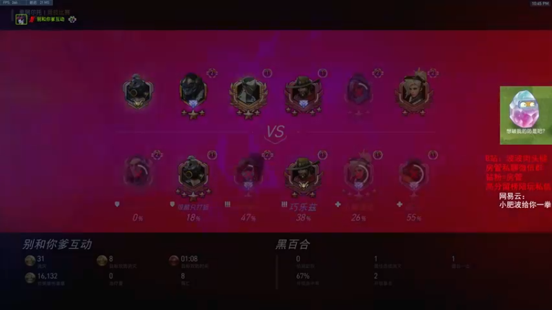 【2021-10-05 22点场】我的猫叫肥波：佛波勒来逮捕国服小卡拉咪们!