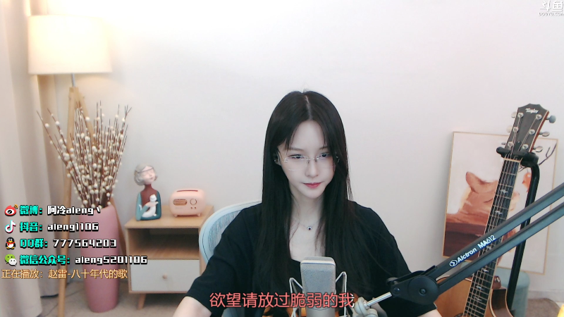 【英雄联盟】阿冷aleng丶的精彩时刻 20211007 22点场
