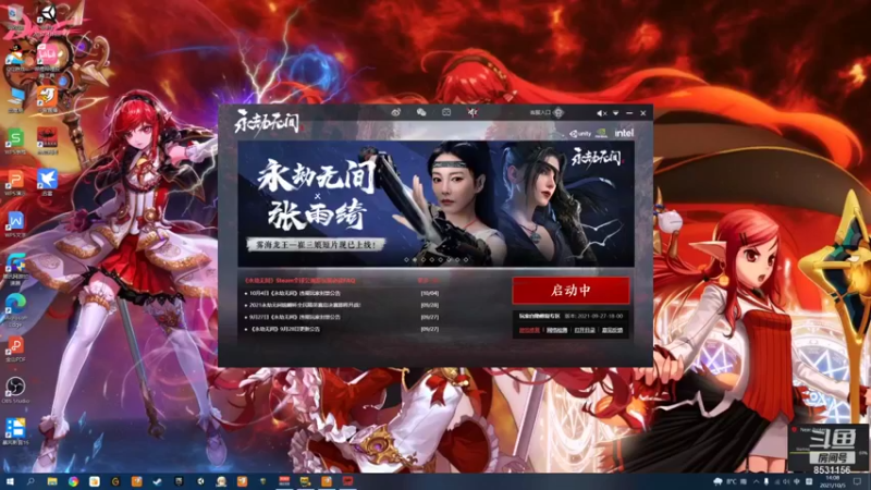【2021-10-05 14点场】优秀亲年头某：今天也是充满希望的一天 8531156