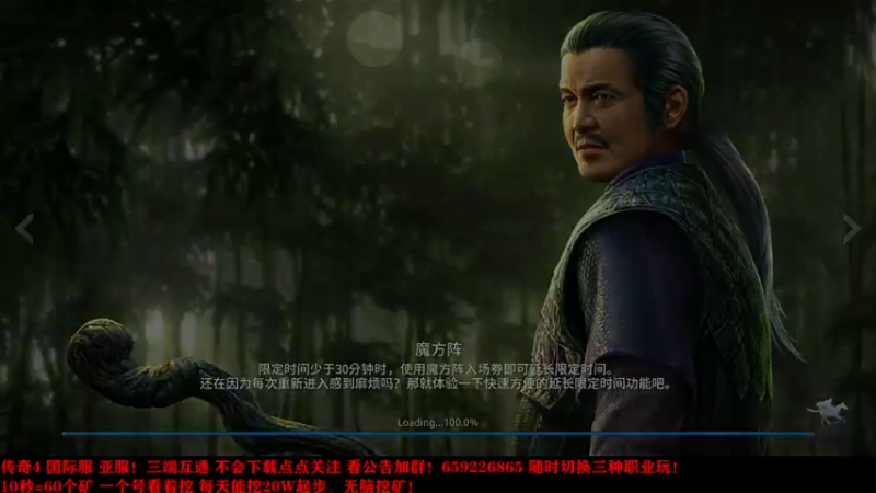 【2021-10-05 18点场】战狼队条子锅锅：传奇4国际亚服，娱乐主播！