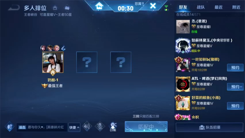 【2021-10-07 00点场】三炮zzz：三炮zzz。 1591803