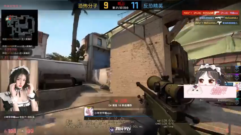 CSgO (90)
