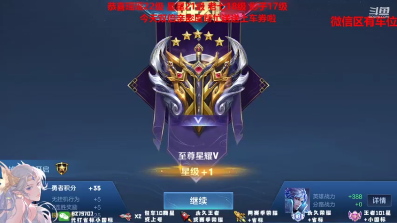 【2021-10-06 23点场】绪伦gg：绪伦：全英雄双系统解决一切上分问题！