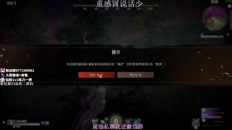 【2021-10-07 00点场】小甜桃吖：永劫第一女土匪：今天晚点来