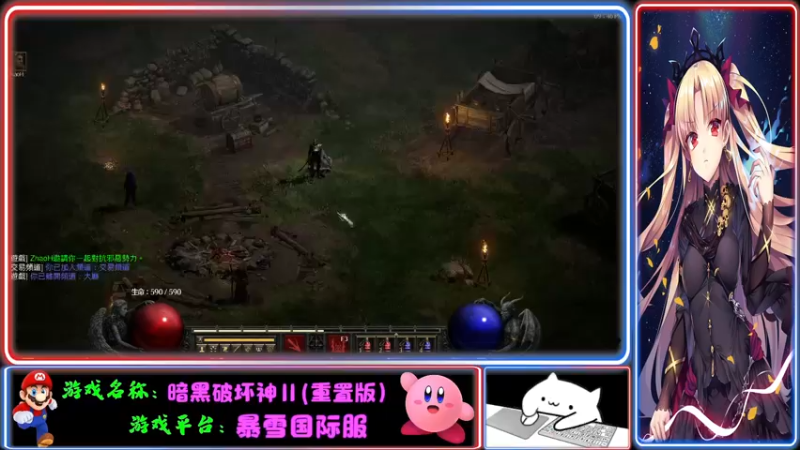 【2021-10-06 21点场】Endmios：steam 游戏（我-测试员-打钱）！！