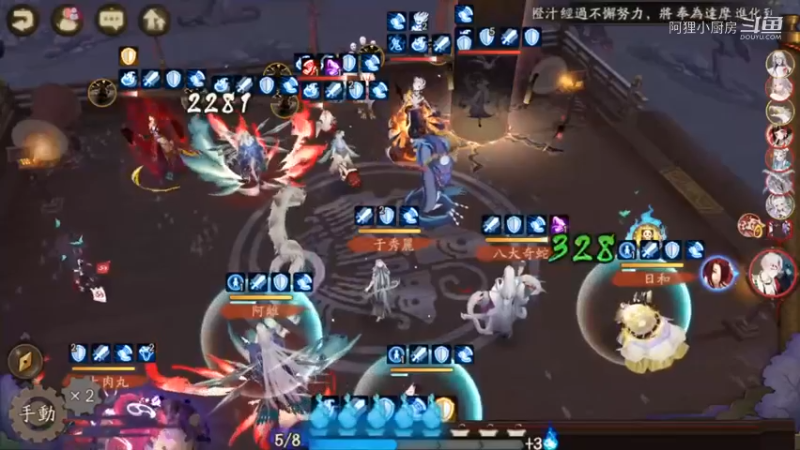 现在知道谁是老大了 节日快乐 (阴阳师)每个星期固定时间求虐时间_按时上线