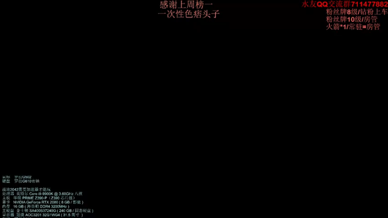 【战地2042】B测生菜宝宝10.6直播录像