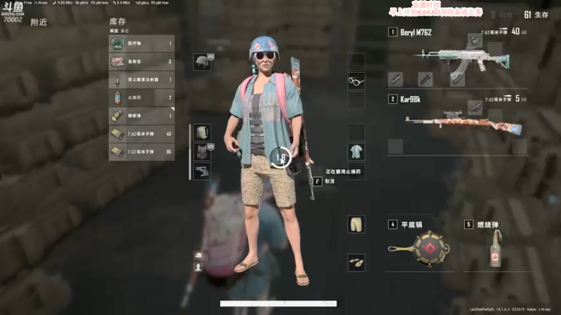 【2021-10-07 17点场】蓝战非OvO：新赛季不上钻石不下播