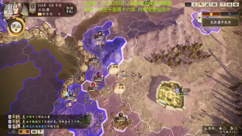 【2021-10-06 20点场】光影静默：禁读档顶难府大断粮小联盟杀将公孙