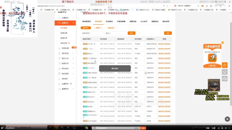 【2021-10-07 04点场】马丁老师：天刀老三HAC无聊砍砍
