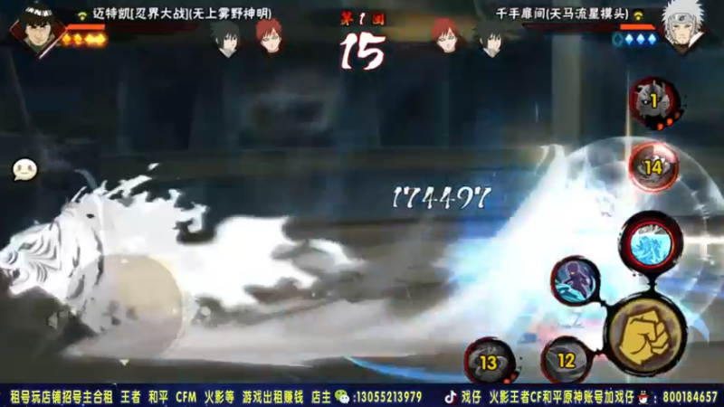 【2021-10-06 23点场】Kurozuka名超：名超：幻神+月初决斗场