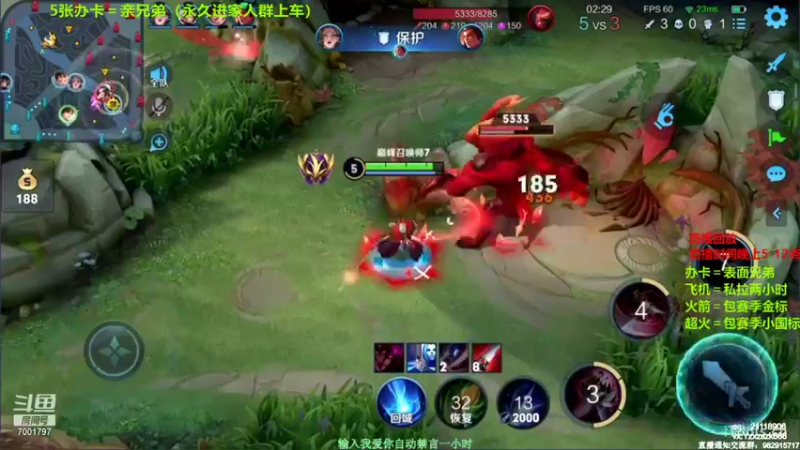 【2021-10-07 01点场】月中仙zs：国服第一李白带粉，批发省标国标