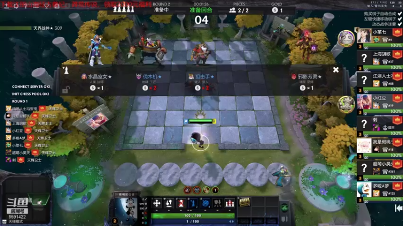 【2021-10-07 21点场】小红豆阿：看看ti 中国队加油！