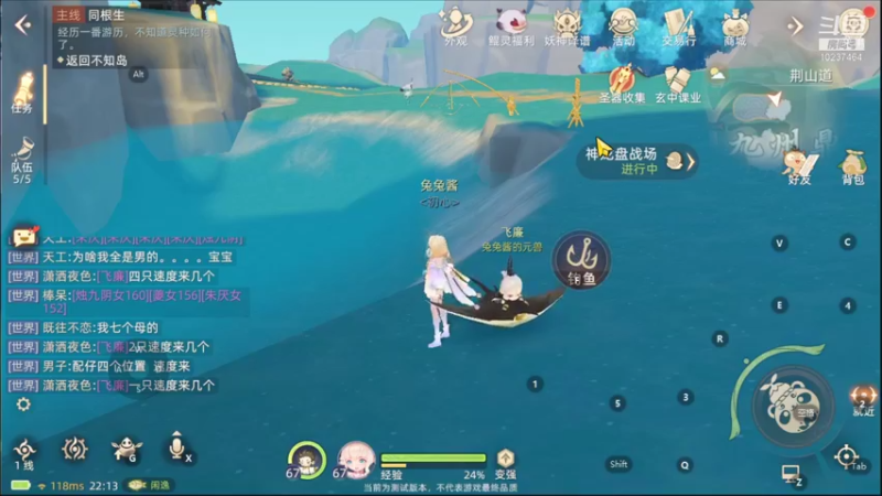 【2021-10-04 22点场】蓝菟兔YonHen：萌新妹子在线划水