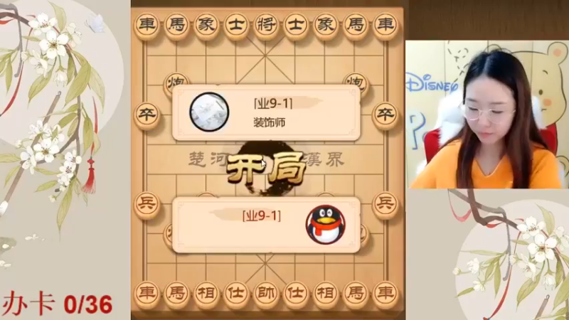 中炮对屏风马左马盘河系列精彩复盘不容错过