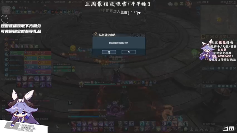 蓝泠开荒实录-角蛇村挑战老一咒奶