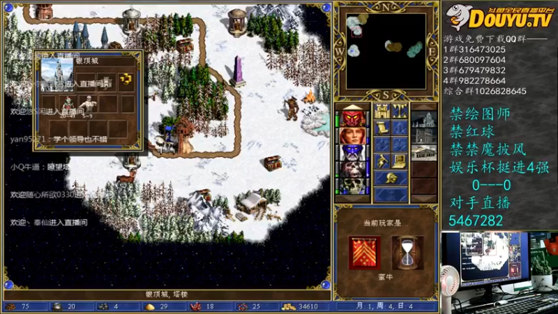 【2021-10-06 23点场】纳尼亚王子英雄无敌：彩虹杯比赛