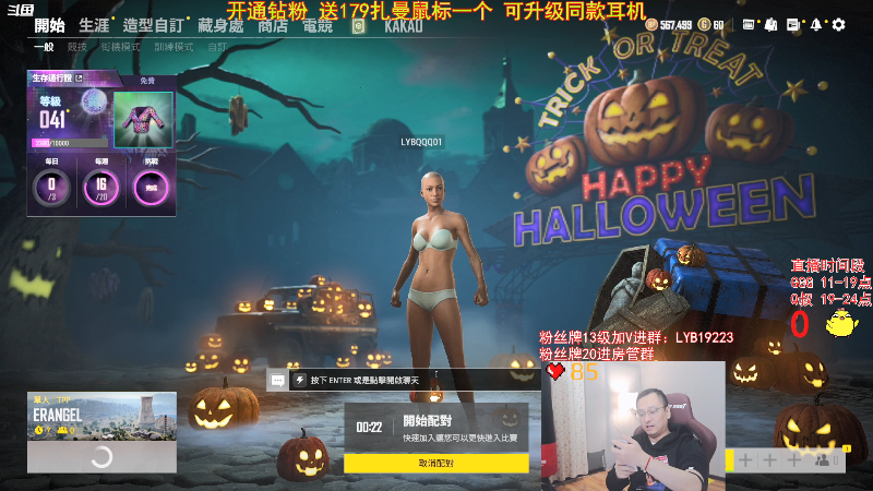 求赞