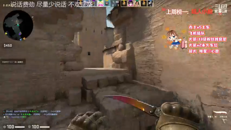 CSGO剪辑 (22)
