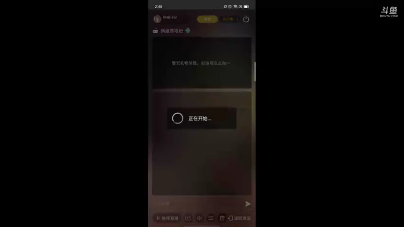 【2021-10-06 14点场】铭铭仔仔：《新盗墓笔记》火爆来袭