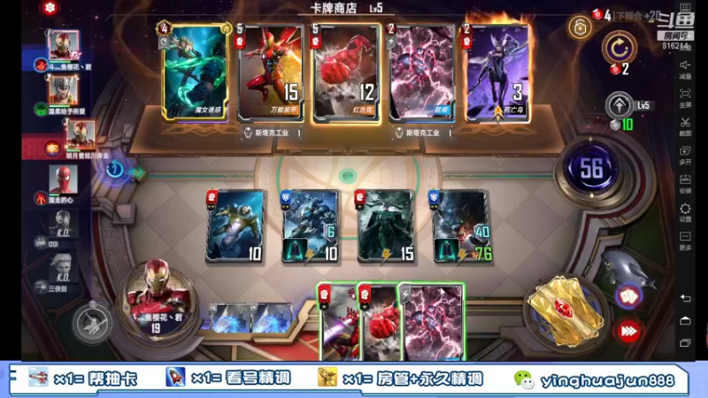 【2021-10-06 21点场】樱花丶君：内测第一人，解答一切。