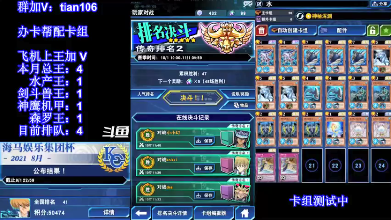 【2021-10-07 12点场】賤丶大骚賤：【大骚】水产上王