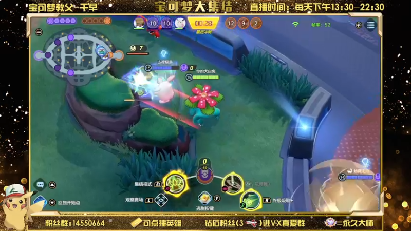 【2021-10-06 18点场】御门千早Riven：【千早TV】妙蛙花跳悬崖，想当蝙蝠侠