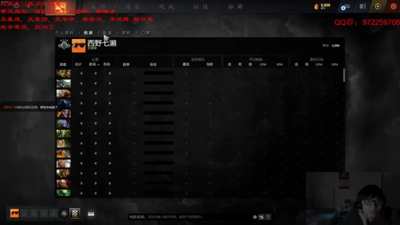 【2021-10-07 01点场】Fuying56：黄天当立张燕最高难度