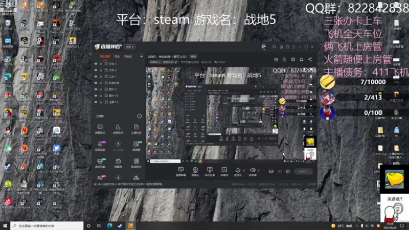 【2021-09-29 15点场】伟大的教父先生：战地5：神仙战争（都可上车)