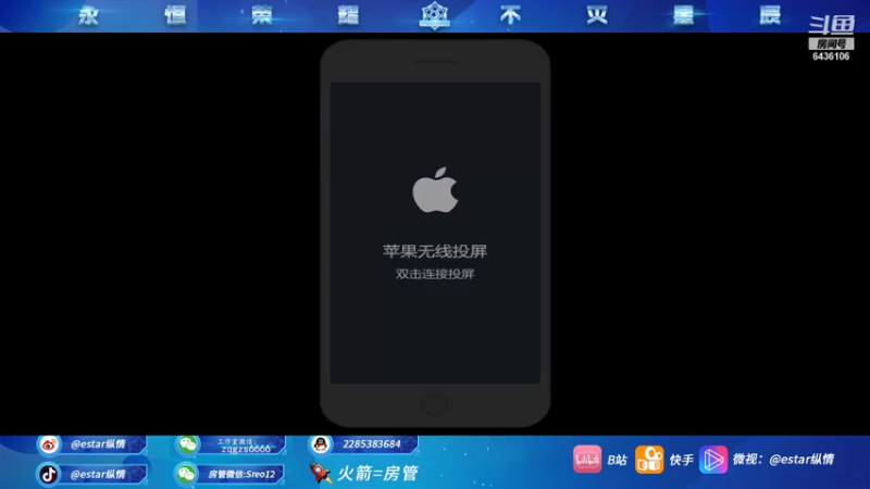 【2021-10-07 19点场】eStarPro纵情：纵情：第一韩信