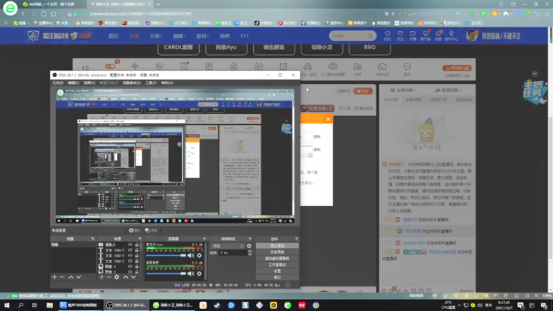 【2021-10-07 09点场】琼斯小卫：超震撼《孤岛惊魂6》首播~胆小勿入