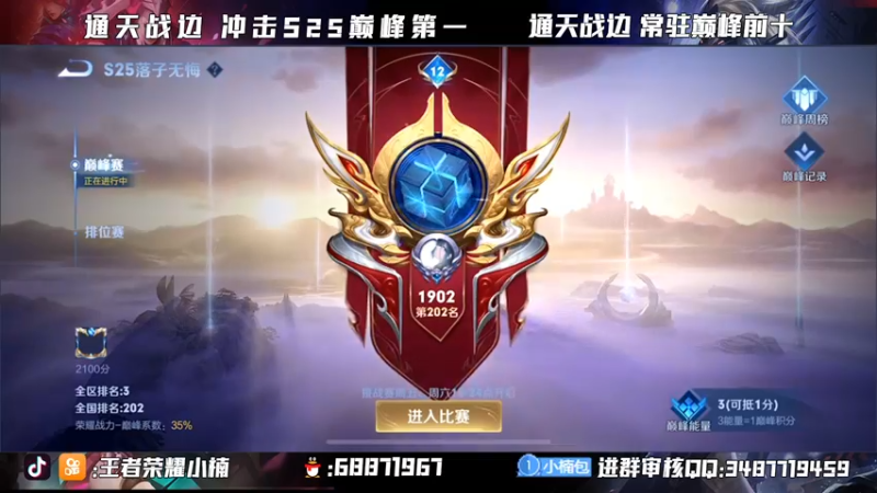 【2021-10-05 22点场】小楠ouo：【小楠】新赛季元歌