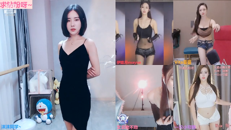 【舞蹈】沫沫同学丶的精彩时刻 20211007 21点场