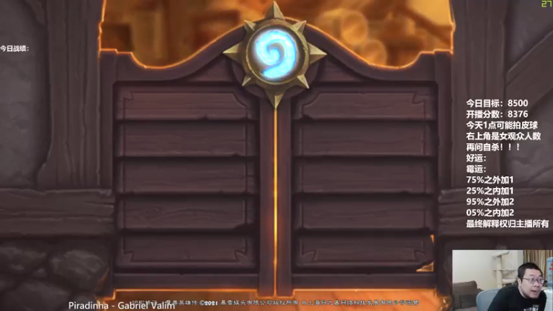 【2021-10-07 18点场】王师傅精益求精：认真努力 一步一个脚印！