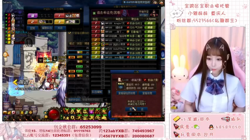 【2021-10-07 13点场】小雅妹妹m：♥️奥兹玛、深渊、团本不排队哟
