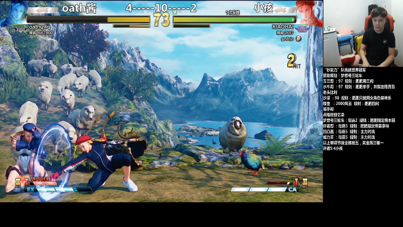 【格斗游戏】游天堂的精彩时刻 20211007 21点场