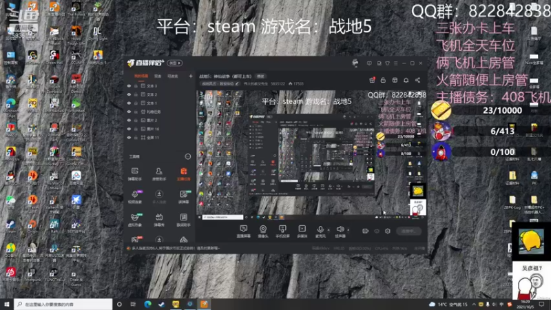 【2021-10-05 16点场】伟大的教父先生：战地5：神仙战争（都可上车)