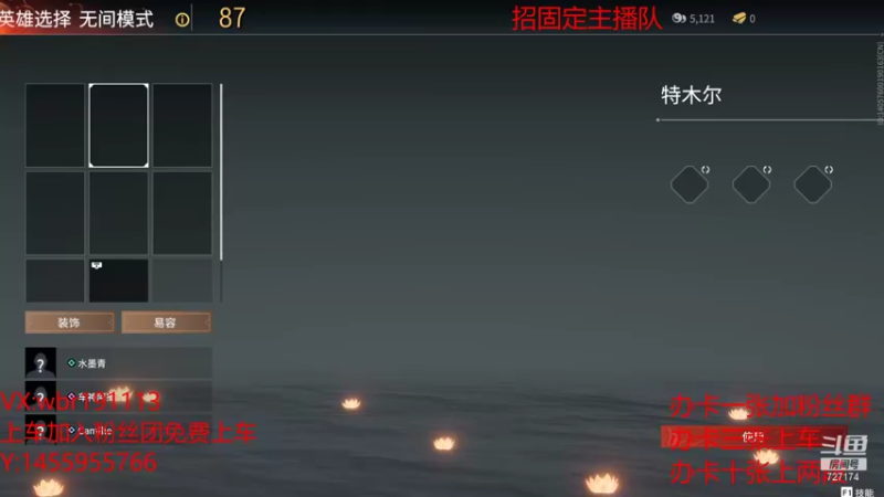【2021-10-06 18点场】FES丶赵子龙：“子龙”3500分以下免费上车
