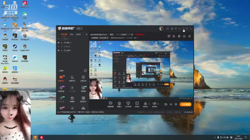 【2021-10-06 13点场】直播间最发抛的欣欣：您的假期余额不足QAQ
